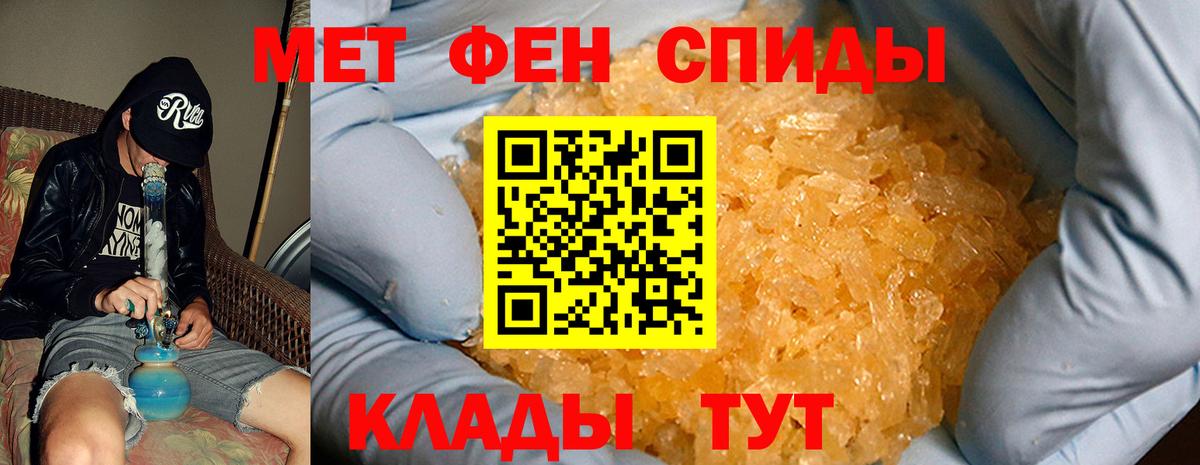 Амфетамин  Вход с VPN  Полевской  Amphetamine 98% 