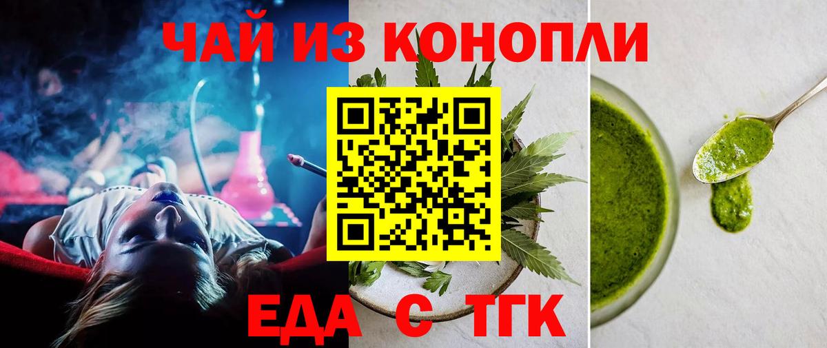 Canna-Cookies марихуана  Вход с VPN  Полевской 