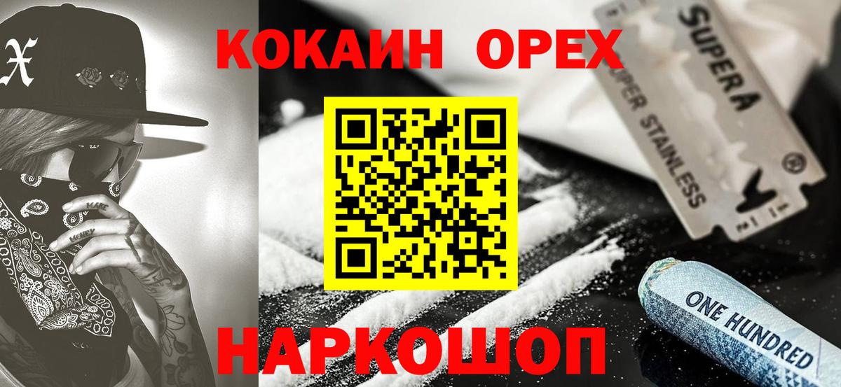 КОКАИН FishScale Полевской
