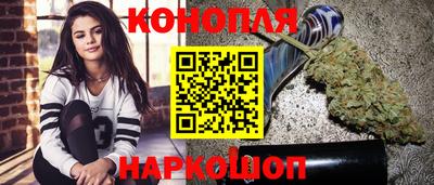 каннабис Пугачёв