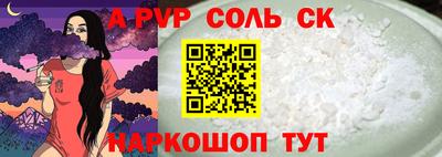 каннабис Пугачёв
