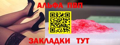 героин Пыть-Ях