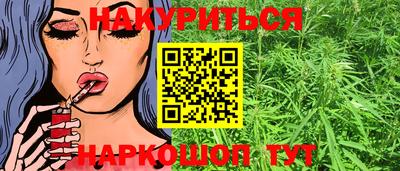 каннабис Пугачёв