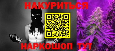 каннабис Пугачёв