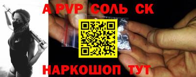 героин Пыть-Ях