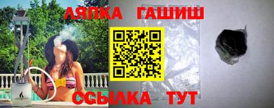 каннабис Пугачёв