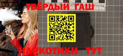 героин Пыть-Ях