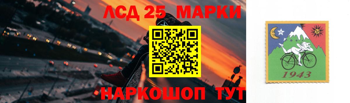 Каннабис  Полевской  Вход с VPN  Мефедрон кристаллы  Гашиш  Cocaine 