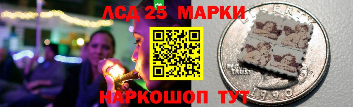 Лсд 25 экстази кислота Полевской