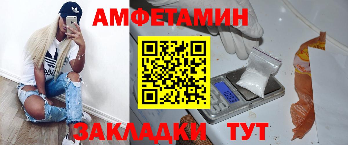 Полевской  Первитин  Вход с VPN  Первитин Methamphetamine 
