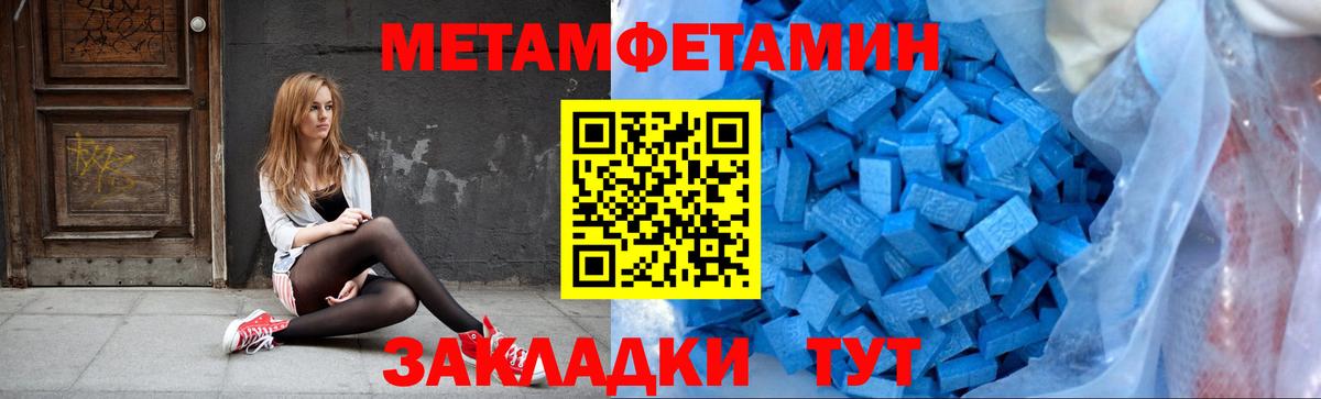 Метамфетамин Декстрометамфетамин 99.9% Полевской
