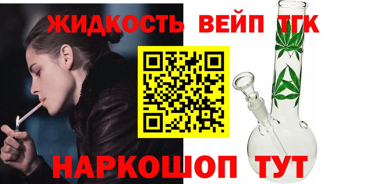 Дистиллят ТГК концентрат Полевской