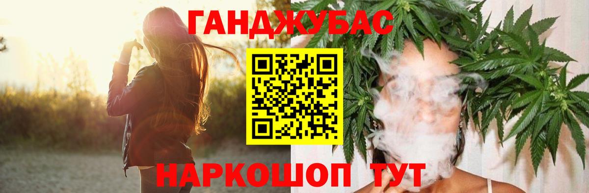 Бошки Шишки MAZAR  Конопля марихуана  Полевской  Вход с VPN  Конопля VHQ 